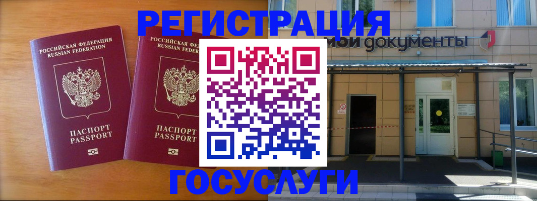 временная регистрация в Сухиничи