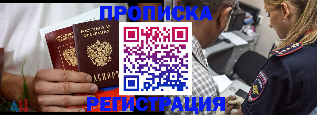 регистрация для дет. сада в Сухиничи