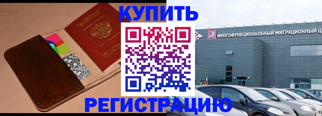 прописка поиск в Сухиничи