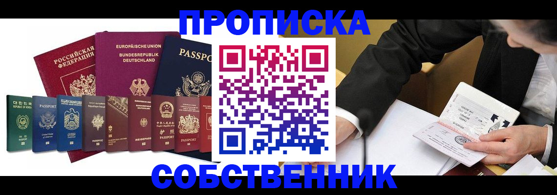 прописка поиск в Сухиничи