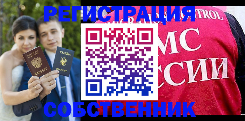 регистрация для дет. сада в Сухиничи