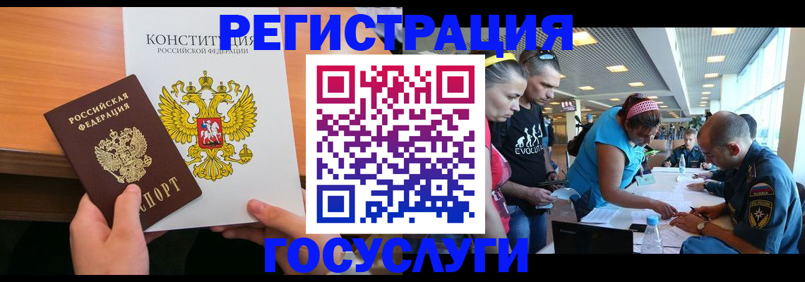 временная регистрация в Сухиничи