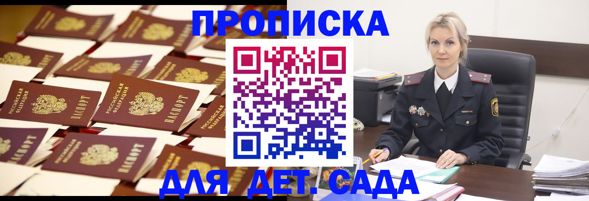 пропишу в квартире в Сухиничи