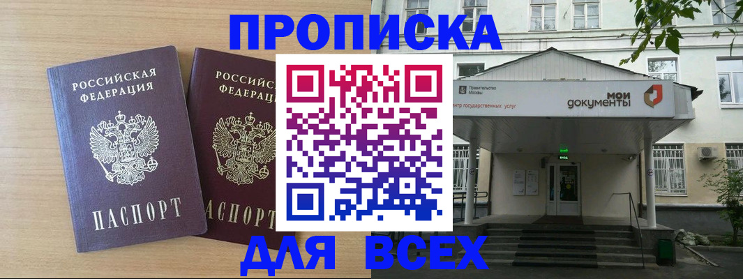 где прописаться в Сухиничи